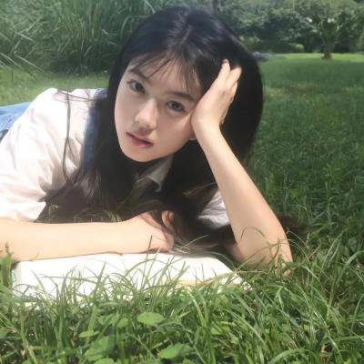 我爱，你爱